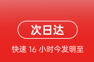 湿地航空运输航空货运 航空货运
